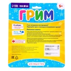 УЦЕНКА Набор для создания рюкзака из фетра "Тачка" и грим для лица 8цв по 3г - Фото 5