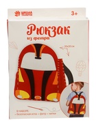 УЦЕНКА Набор для создания рюкзака из фетра "Тачка" и грим для лица 8цв по 3г - Фото 7