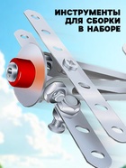 УЦЕНКА Конструктор металлический "Самолетик", 27 деталей - Фото 3