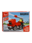 УЦЕНКА КОНСТРУКТОР Спасатели "Пожарная машина", 34 детали № SL-7520В 10925975