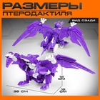 УЦЕНКА Робот «Птеродактиль», трансформируется - Фото 3