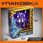 УЦЕНКА Робот «Птеродактиль», трансформируется - Фото 4