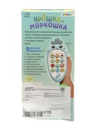 УЦЕНКА Музыкальный телефончик «Крошка-моркошка» синий, свет, звук - Фото 7