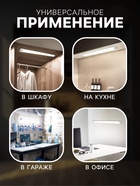 УЦЕНКА Светильник светодиодный,120 см, 36 Вт, 3100 Лм, 4000 К, 220 В - Фото 2