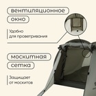 УЦЕНКА Палатка туристическая 2-местная maclay kama 2, 280×150×100 см, трекинговая, однослойная, зелёная - Фото 4
