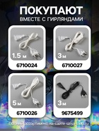 УЦЕНКА Гирлянда «Нить» 2.5 м с насадками «Груши», IP20, прозрачная нить, 10 LED, свечение белое, 220 В - Фото 3