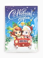 Доска разделочная новогодняя «С Новым годом!», 27.5×19.5 см - Фото 4