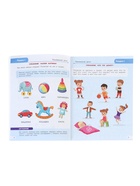 Тренажёр логопедический «Запуск речи», 64 стр., Комарова Л.А. - Фото 5