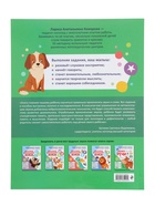 Тренажёр логопедический «Запуск речи», 64 стр., Комарова Л.А. - Фото 9