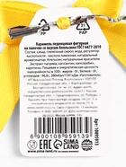 Леденец новогодний «Верь в чудо», в виде пони, 15 г (комплект 2 шт) - фото 58040000 Леденец новогодний «Верь в чудо», в виде пони, 15 г (комплект 2 шт) - фото 58040000