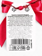 Леденец новогодний «Сказочного года», в виде пони, 15 г - фото 117892850 Леденец новогодний «Сказочного года», в виде пони, 15 г - фото 117892850