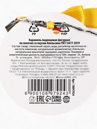 Леденец новогодний «Богатого года», в форме подковы, 24 г (комплект 2 шт) - фото 58040013 Леденец новогодний «Богатого года», в форме подковы, 24 г (комплект 2 шт) - фото 58040013