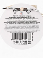 Леденец новогодний «Любви и счастья», в форме подковы, 24 г (комплект 2 шт) - фото 58040019 Леденец новогодний «Любви и счастья», в форме подковы, 24 г (комплект 2 шт) - фото 58040019