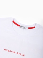 Футболка мужская KAFTAN Russian style, размер 54, белая - Фото 10