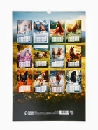 Календарь 2026 перекидной на ригеле А3 «Тройка лошадей» - Фото 6