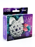 Набор для творчества «Елочный шар своими руками» из жемчужных бусин - фото 809180506