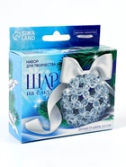 Набор для творчества «Елочный шар своими руками» из прозрачных бусин - фото 809180508