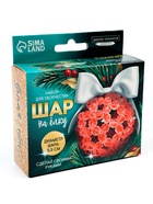 Набор для творчества «Елочный шар своими руками» из красных прозрачных бусин - фото 809180510