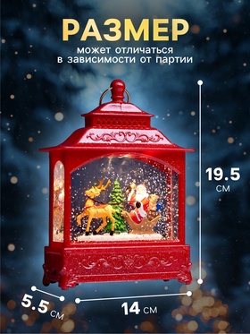 Светодиодная фигура «Упряжка» 5.5×14×19.5 см, от батареек 3хААА, музыка, USB, свечение тёплое белое