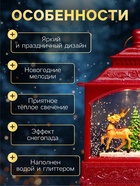 Светодиодная фигура «Упряжка» 5.5×14×19.5 см, от батареек 3хААА, музыка, USB, свечение тёплое белое - Фото 3