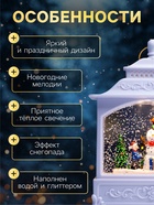 Светодиодная фигура «Снеговик» 5.5×14×19.5 см, от батареек 3хААА, музыка, USB, свечение тёплое белое - Фото 3