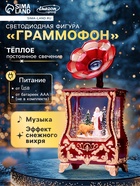 Фигура светодиодная, 36×16×9 см, музыкальная, свечение тёплое белое - Фото 1