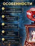 Фигура светодиодная, 36×16×9 см, музыкальная, свечение тёплое белое - Фото 3