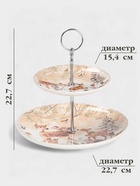 Этажёрка для фруктов и десертов новогодняя «Лесное чудо», 2 яруса, керамика, бежевая - фото 53097248