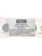 УЦЕНКА Краска акрил набор Pastel 6цв* 5мл Calligrata Kid пастельные WKSA6.5 в пакете - Фото 4