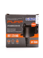 УЦЕНКА Помпа Hidom SP-1500, 1300 л/ч, 25 Вт, многофункциональная 3 в 1 - Фото 7