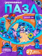 Пазл фигурный «Космический друг», в рамке, 27 деталей - Фото 1