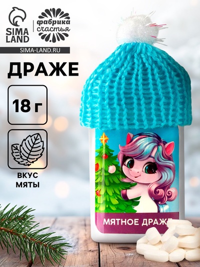 Драже новогоднее в банке тик-так «Лошадка с ёлочкой», со вкусом мяты, 18 г