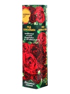 Саженец Роза Ред Сенсейшен Спрей, 1 шт. Весна 2026 - Фото 1