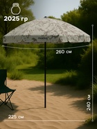 УЦЕНКА Зонт пляжный Maclay, d=260 см, h=240 см - Фото 3