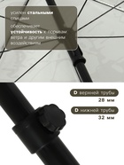 УЦЕНКА Зонт пляжный Maclay, d=260 см, h=240 см - Фото 5