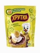 Какао-напиток «Хрутка», с натуральным бананом, 160 г - Фото 2
