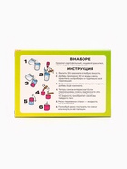Набор для опытов "Меганабор для опытов", 10в1 ФИКСИКИ - фото 6830196