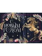 Календарь 2026 карманный «Золотая лошадка» 10880321 - фото 6054171