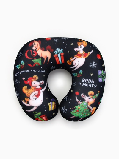 Подушка антистресс новогодняя «Верь в мечту», черная