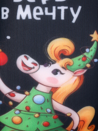 Подушка антистресс новогодняя «Верь в мечту», черная