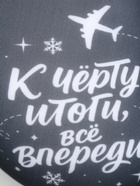 Подушка антистресс новогодняя «Итоги», серая 10889306 - фото 16998041