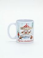 Кружка новогодняя керамическая «Пусть сбываются все мечты», 320 мл - Фото 2
