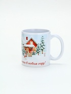 Кружка новогодняя керамическая «Пусть сбываются все мечты», 320 мл - Фото 5