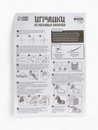 Набор для создания игрушки из синельной проволоки «Лошадка» - Фото 4