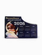 Календарь-органайзер 2026 «Традиции», настольный - Фото 4