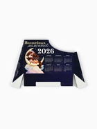 Календарь-органайзер 2026, МИКС 10872697
