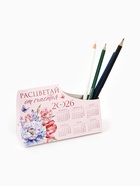 Календарь-органайзер 2026, МИКС 10872697