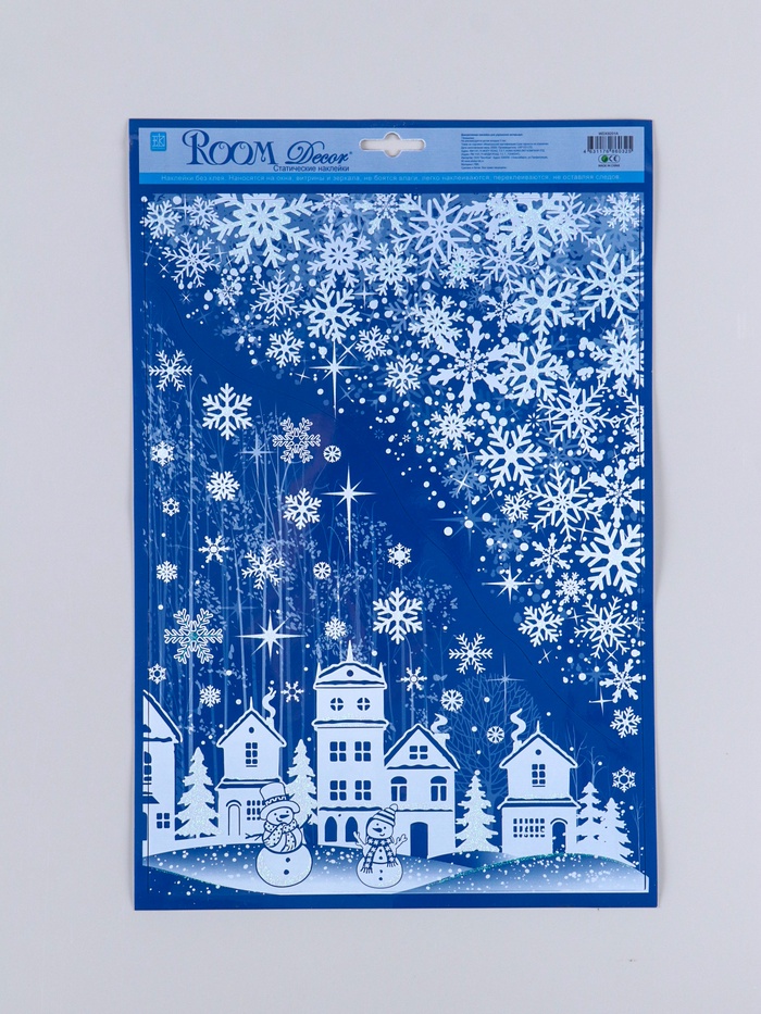 Статическая наклейка интерьерная для окон и зеркал Room Decor «Снежный городок», 26.5×40 см - Фото 1