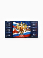 Календарь 2026 треугольный настольный «Герб» - Фото 3