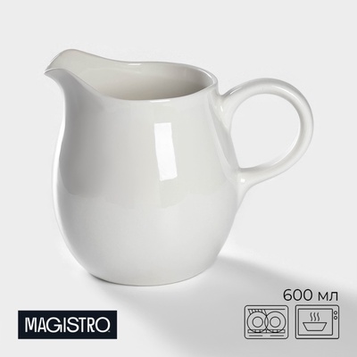 УЦЕНКА Кувшин Magistro "Бланш" 600 мл, цвет белый